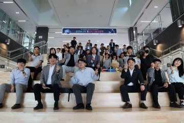 충북과기원, 4차 산업혁명 대응 성과보고회 및 DX기술교류회 개최