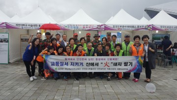 ‘전국1등 안전도시’달성군, 안전체험 ․ 홍보부스 운영
