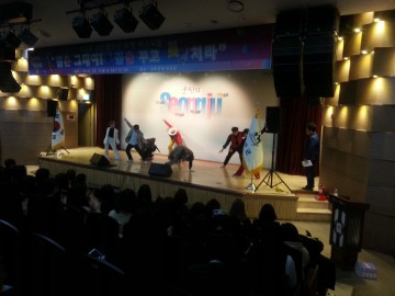 성주군, 2018 고3 청소년  페스티벌 개최