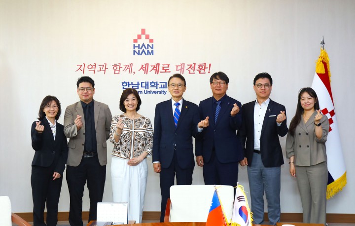 한남대·대만 프로비던스대, 국제교류 협력 논의