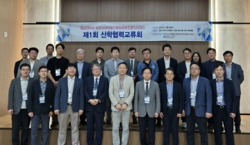 충남대 바이오의약품인재양성부트캠프사업단, 산학협력 교류회 개최