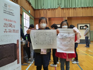한국의 유교책판 학교에서 만나는 상주박물관