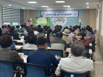 대전 유성구, 기후위기 대응을 위한 주민 환경교육 실시