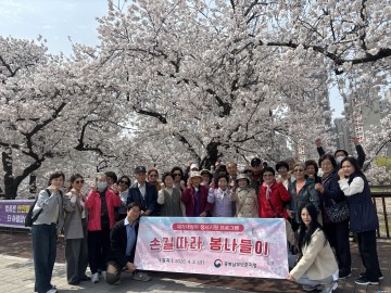 충북남부보훈지청, 무심천 벚꽃축제 나들이 행사 개최