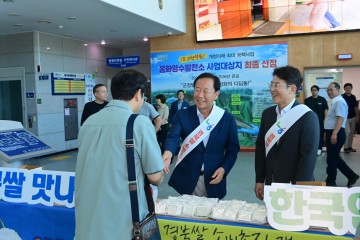봉화군, NH농협 봉화군지부와 ‘아침밥 먹기 캠페인’ 실시