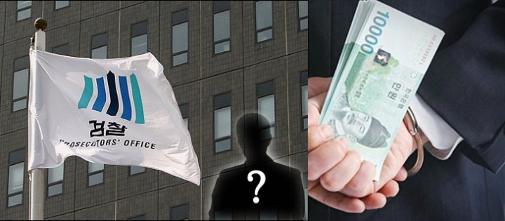 오산시,  A 교통대표 법정구속