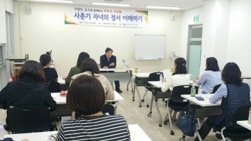 세종시교육청, 2학기에는 꿈과 안심을 가지고 힘껏 출발!