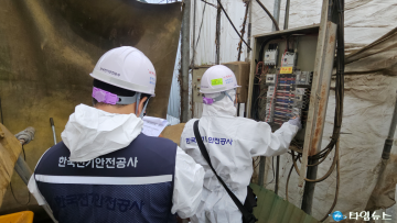 충북도, 축사 전기안전 개보수 지원사업 본격 추진