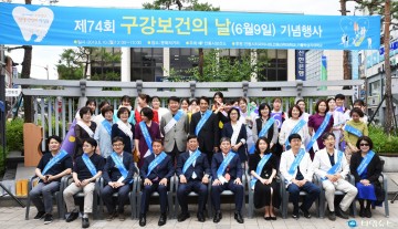 안동시보건소는 지역단체와 협력해 정기적인 구강검진 행사 실시