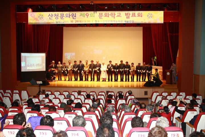 제9회 산청문화원 문화학교 발표회 성료