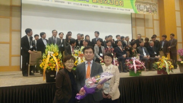 홍성군, 지역사회건강조사 보건복지부장관상 수상