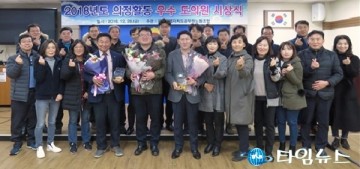 제주도공무원노조, 존경받는 간부공무원 등 설문조사 결과 발표