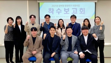 위기청소년부터 경계선 지능 아동까지…대전시사회서비스원, 참여형 현장 연구 착수