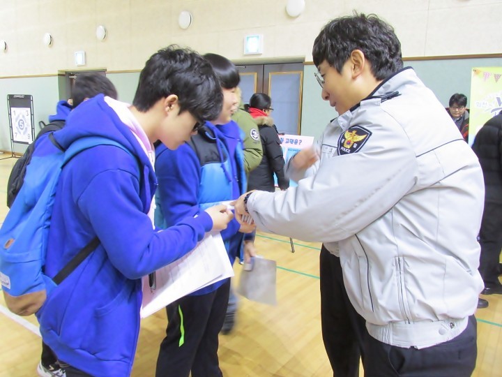 폭력없는 행복한 학교를 위한 학교폭력 예방 캠페인 개최