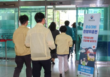 대전시교육청, 공습 대비 민방위 훈련…을지연습 연계
