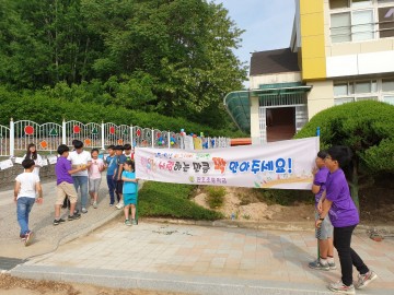 관호초 사랑의 허그데이 캠페인,사랑하는 만큼 꽉 안아 주세요!