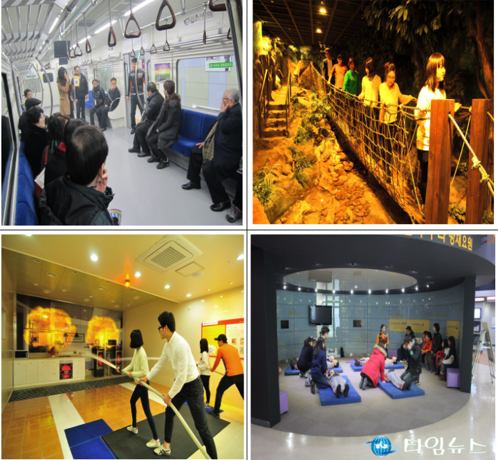 설 연휴 자녀들에게 안전체험 선물하세요!