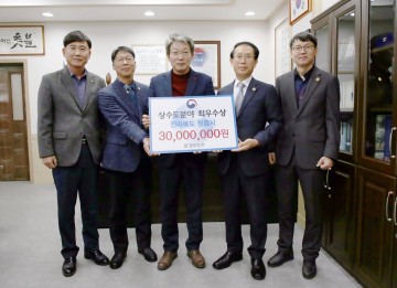 새는 상수도 물 잡고 환경부 ‘2019 일반 수도사업’ 최우수 받은 정읍시
