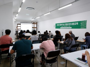담양군, ‘찾아가는 마을관리 협동조합 설립교육’ 진행