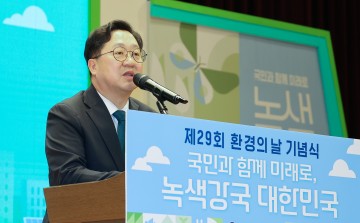 ’제29회 환경의 날’ 기념행사에 참석한 이장우 대전시장