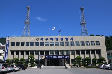 여수해경, 일하지도 않고 선급금 떼먹은 50대 상습사기범 구속