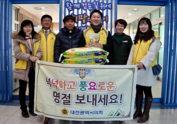 대전시의회 교육위원회, 설 명절 맞아 사회복지시설 위문