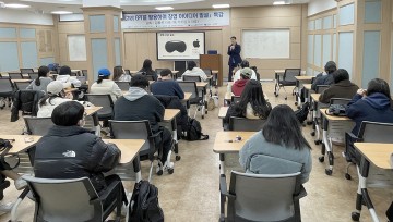 호남대 창업보육센터, ‘창업 아카데미 6차 프로그램’ 운영