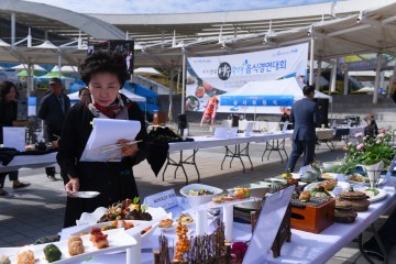  제1회 여수수산물 음식경연대회