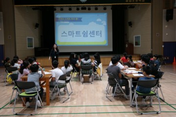 ‘WOW 건강한 인터넷 ․ 스마트폰’