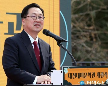 이장우 대전시장 “역사를 지우는 건 잘못”…테미문학관 개관식 축사