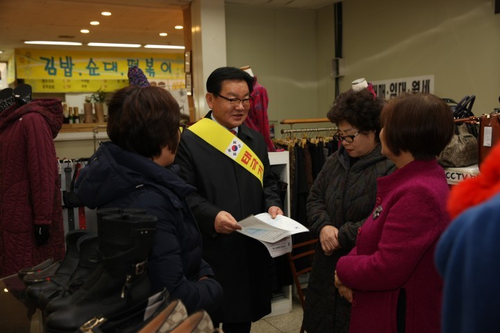 최홍묵 계룡시장, 전 가정 태극기달기 캠페인 전개