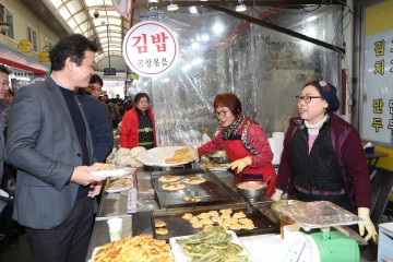 부천시, 설날 장보기는 전통시장에서