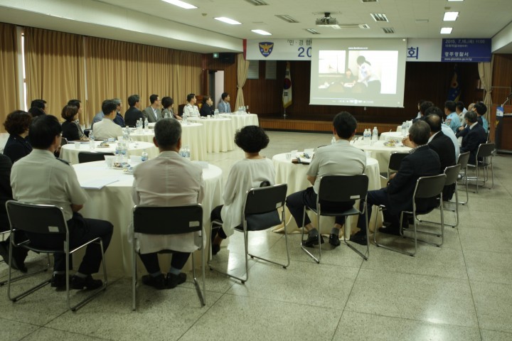  경주경찰서 치안간담회 개최