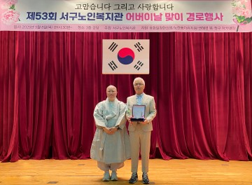 충남대병원 노인보건의료센터, 지역 노인복지 기여 공로로 감사패 수상