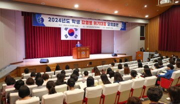 대전시교육청, ‘학생 감염병 위기대응 모의훈련’ 실시