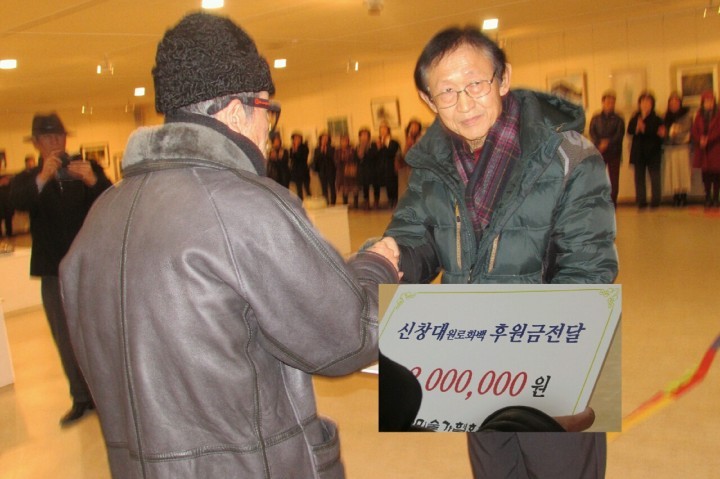 중원미술가협회, 미술가협회 정기전 수익금 성금 전달