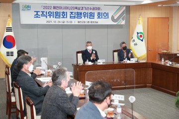 2022 예천아시아U20육상경기선수권대회 2023년으로 연기