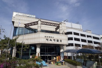 대전시립체육재활원, 리모델링 공사 완료