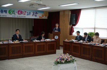 교육감과 함께 하는 칠곡 교육공동체 소통ㆍ공감의 장을 펼치다!