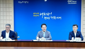 김영록 전남도지사, 자율관리어업공동체 활성화 방안 모색 