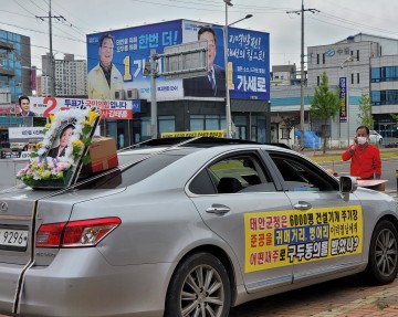 태안군청 규탄 시위, 권력형 희생자 곳곳! 주민 항우 빗대 "목후이관 씌운 군민 책임 막중" ..
