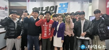 국민의힘 강형석 후보, 대전시의원 보궐선거 본격 출정…유성의 새로운 도약 이끌겠다