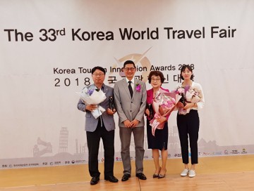 “글로벌관광도시, 고령군 특별홍보관 운영 ” 