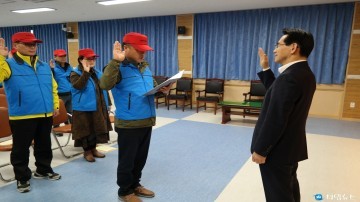 울진군, 명예 환경감시단 발족