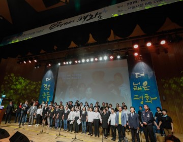 민주화운동기념사업회, 6.10 민중 항쟁 31주년 기념식 개최