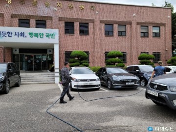 특수임무유공자회 충청북도지부, 코로나19 특별방역실시