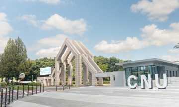 충남대, 25일 학위수여식…3,708명 졸업