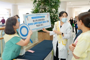 건양대병원, 제13회 호스피스의 날 기념 완화의료 주간 행사 성료