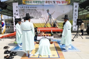 영주시 농민회, 영농지원 대행사업 발대식