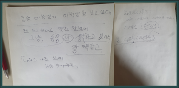 태안군청 고발, 1인 시위자 3인과 우울증 환자 부인까지 몽땅 피고인석으로.. 복군이래 최초..